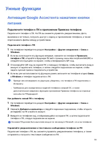 Страница 22