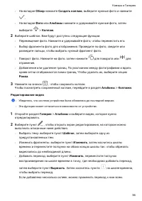 Страница 39