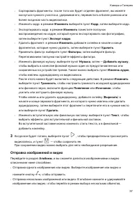 Страница 40