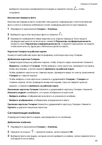 Страница 41