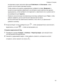 Страница 45