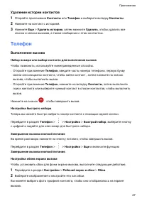 Страница 50