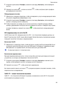 Страница 51