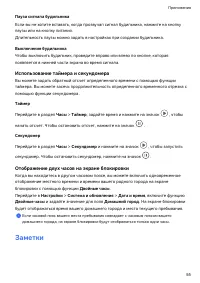 Страница 58