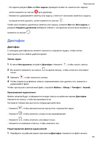 Страница 62