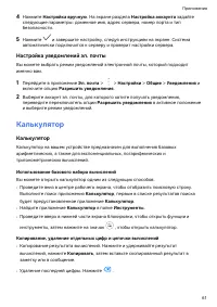 Страница 64