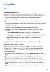 Страница 71