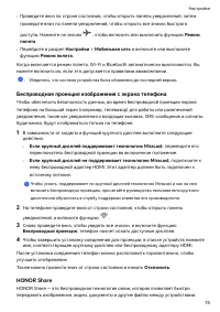 Страница 78
