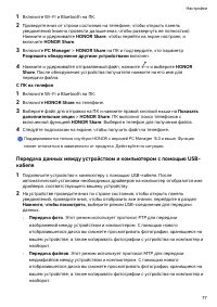 Страница 80