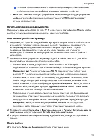 Страница 81