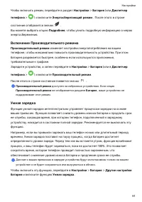 Страница 94