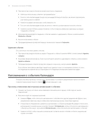Страница 102