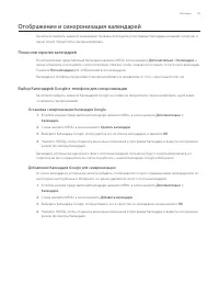 Страница 103