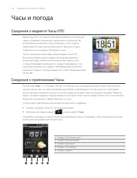 Страница 106