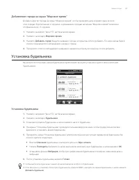 Страница 109