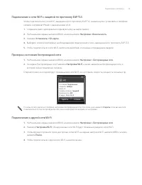 Страница 115