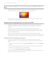 Страница 116