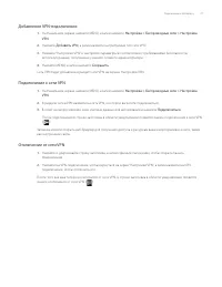 Страница 117
