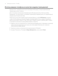 Страница 118