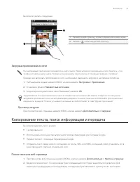 Страница 123