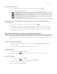 Страница 125