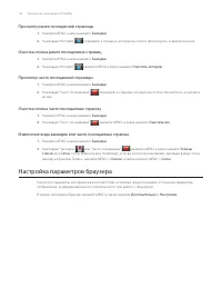 Страница 126