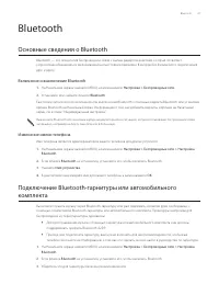 Страница 127