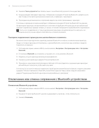 Страница 128