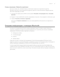 Страница 129