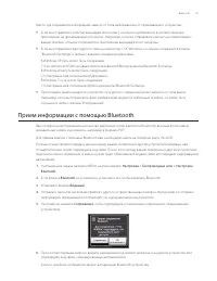 Страница 131