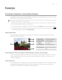 Страница 133