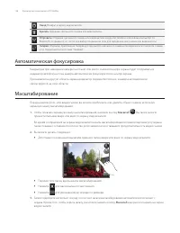 Страница 134