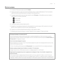 Страница 135
