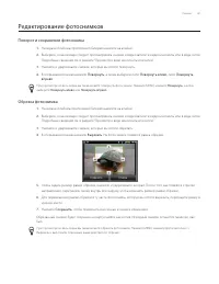Страница 141