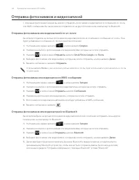 Страница 142
