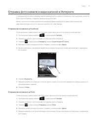 Страница 143