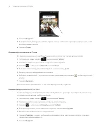 Страница 144
