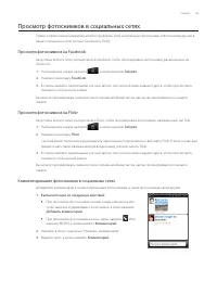 Страница 145