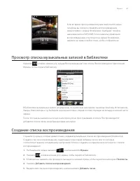 Страница 147