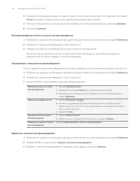 Страница 148