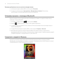 Страница 150