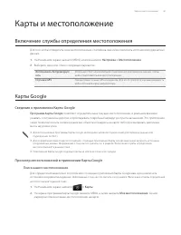 Страница 151