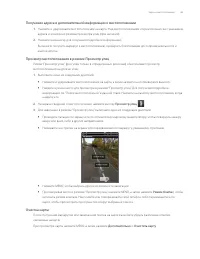 Страница 153