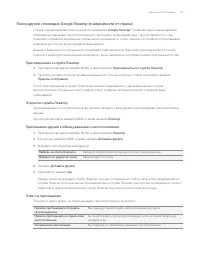 Страница 157