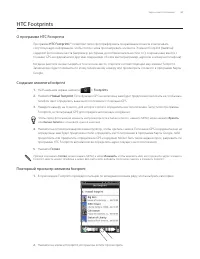 Страница 159
