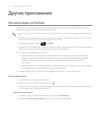 Страница 162