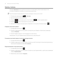 Страница 168