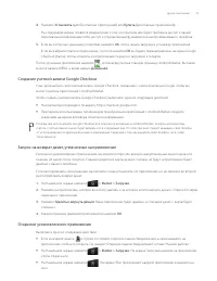 Страница 173