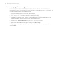 Страница 178