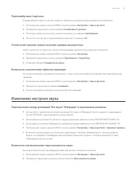Страница 181